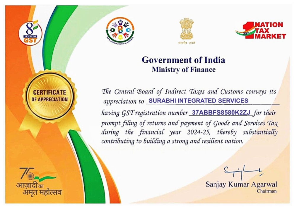 GST Appreciation Certificate